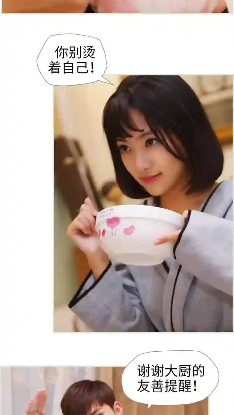 爵少的天价宝贝第28话