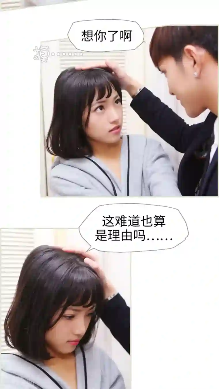 爵少的天价宝贝第28话