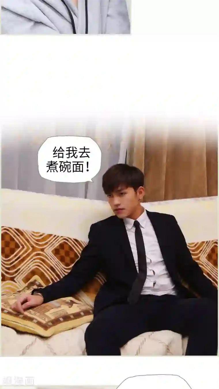 爵少的天价宝贝第28话