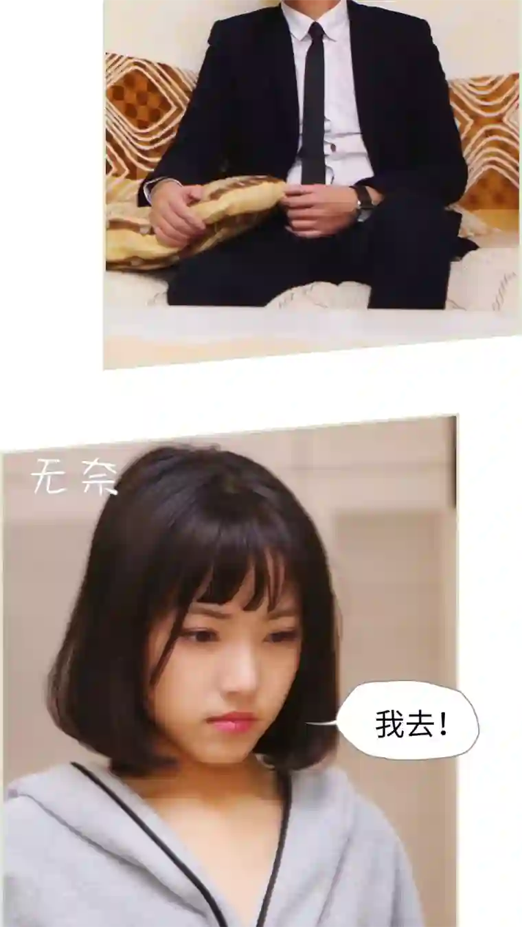 爵少的天价宝贝第28话