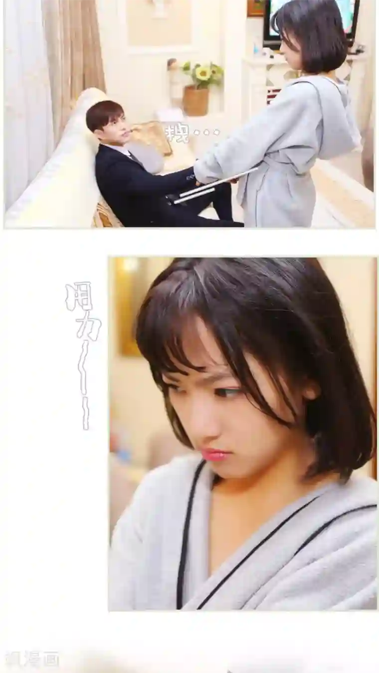 爵少的天价宝贝第29话