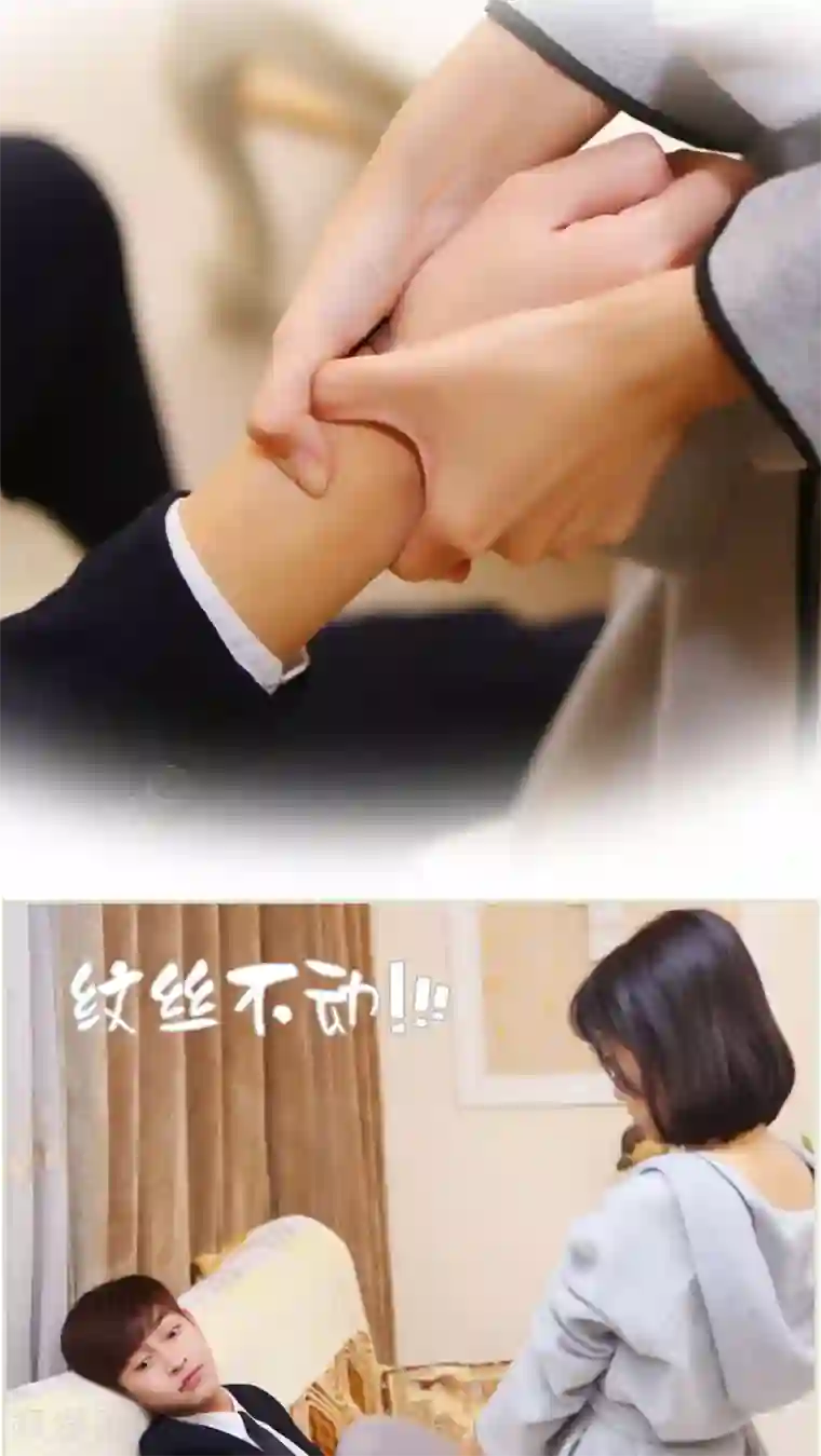 爵少的天价宝贝第29话