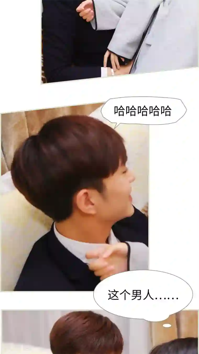 爵少的天价宝贝第29话