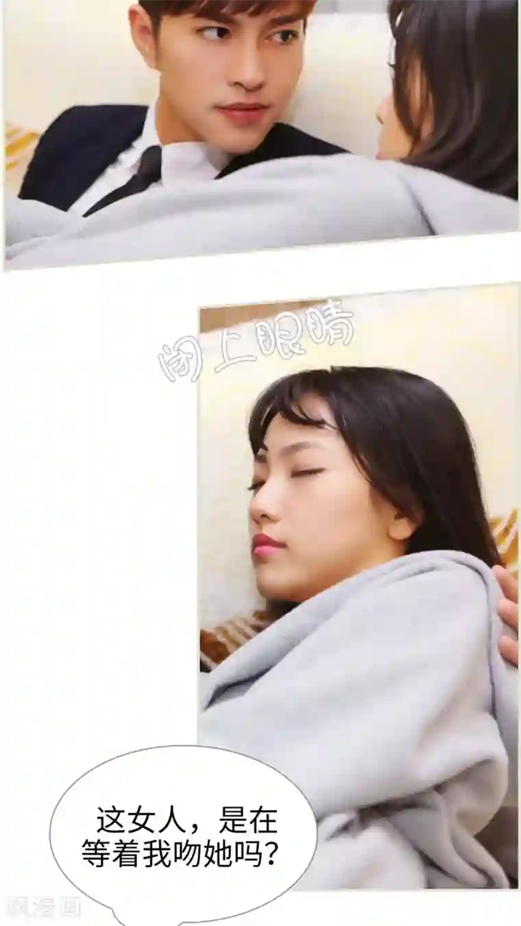 爵少的天价宝贝第29话