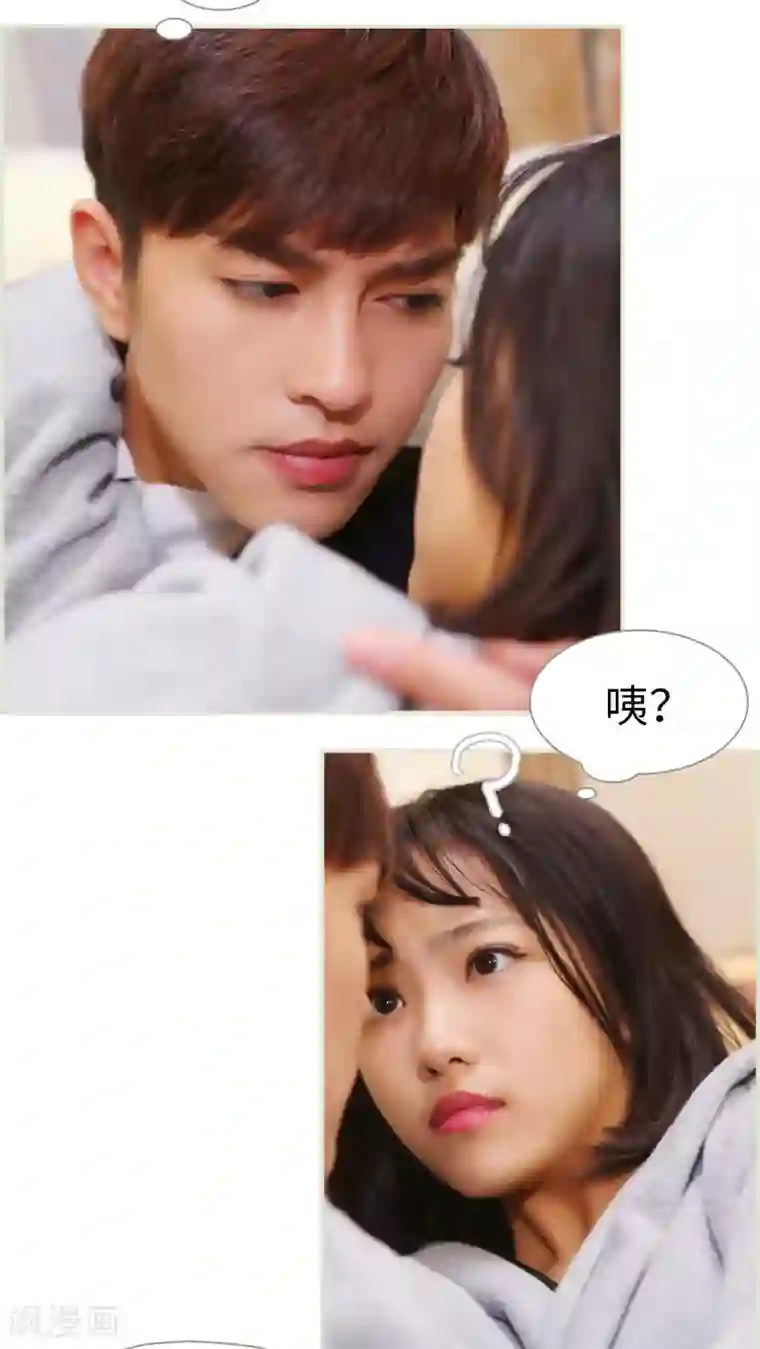 爵少的天价宝贝第29话