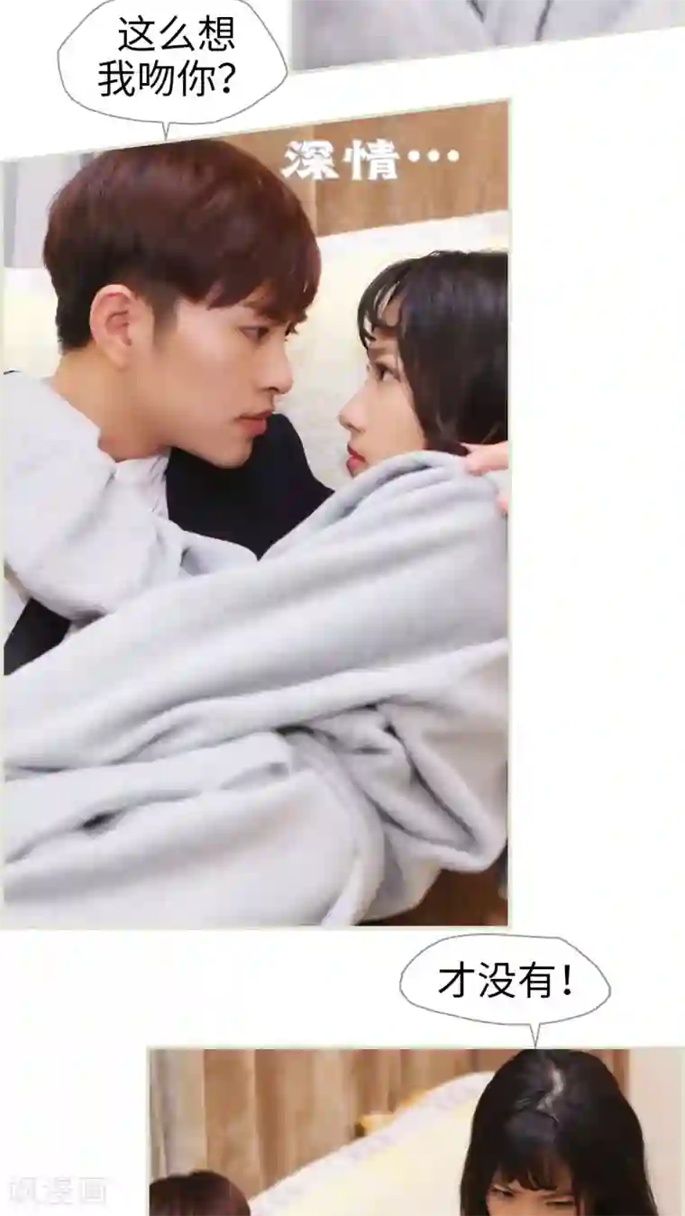 爵少的天价宝贝第29话