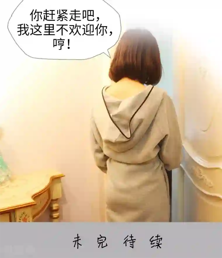 爵少的天价宝贝第29话