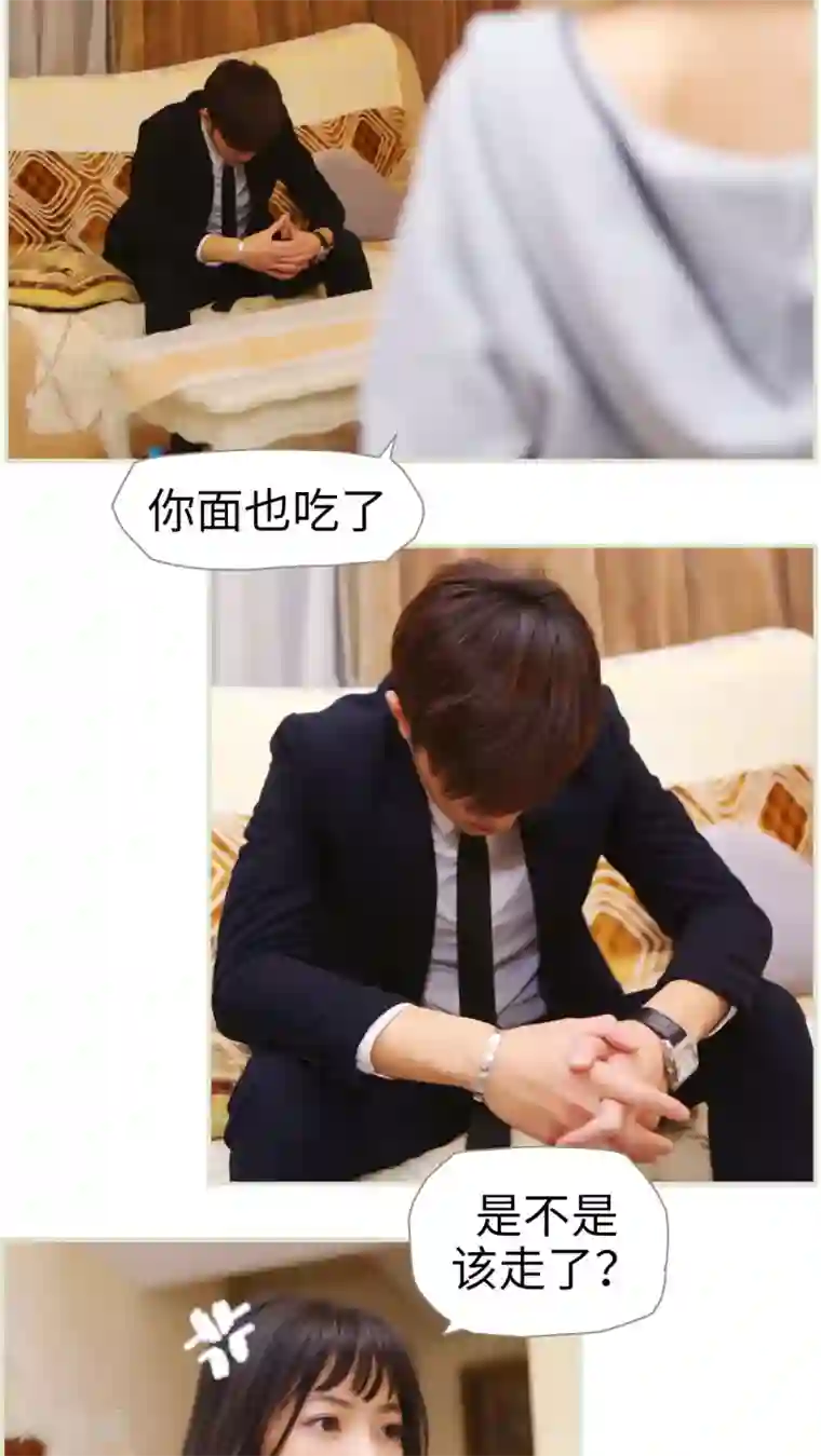 爵少的天价宝贝第29话