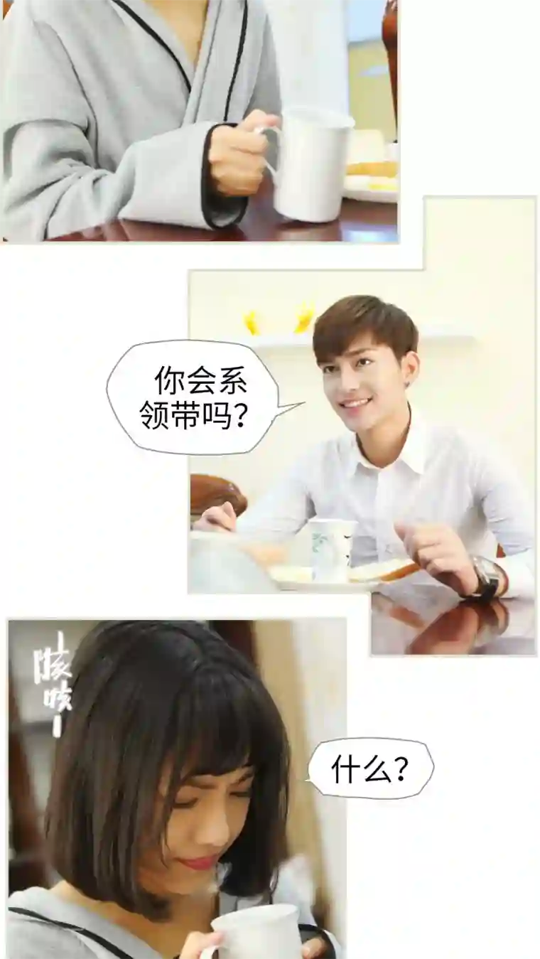 爵少的天价宝贝第30话