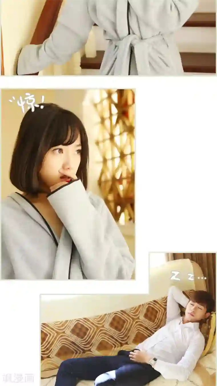 爵少的天价宝贝第30话