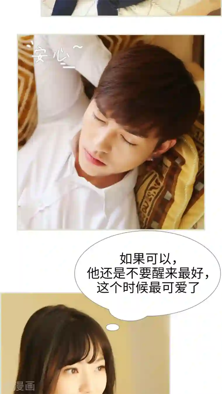 爵少的天价宝贝第30话