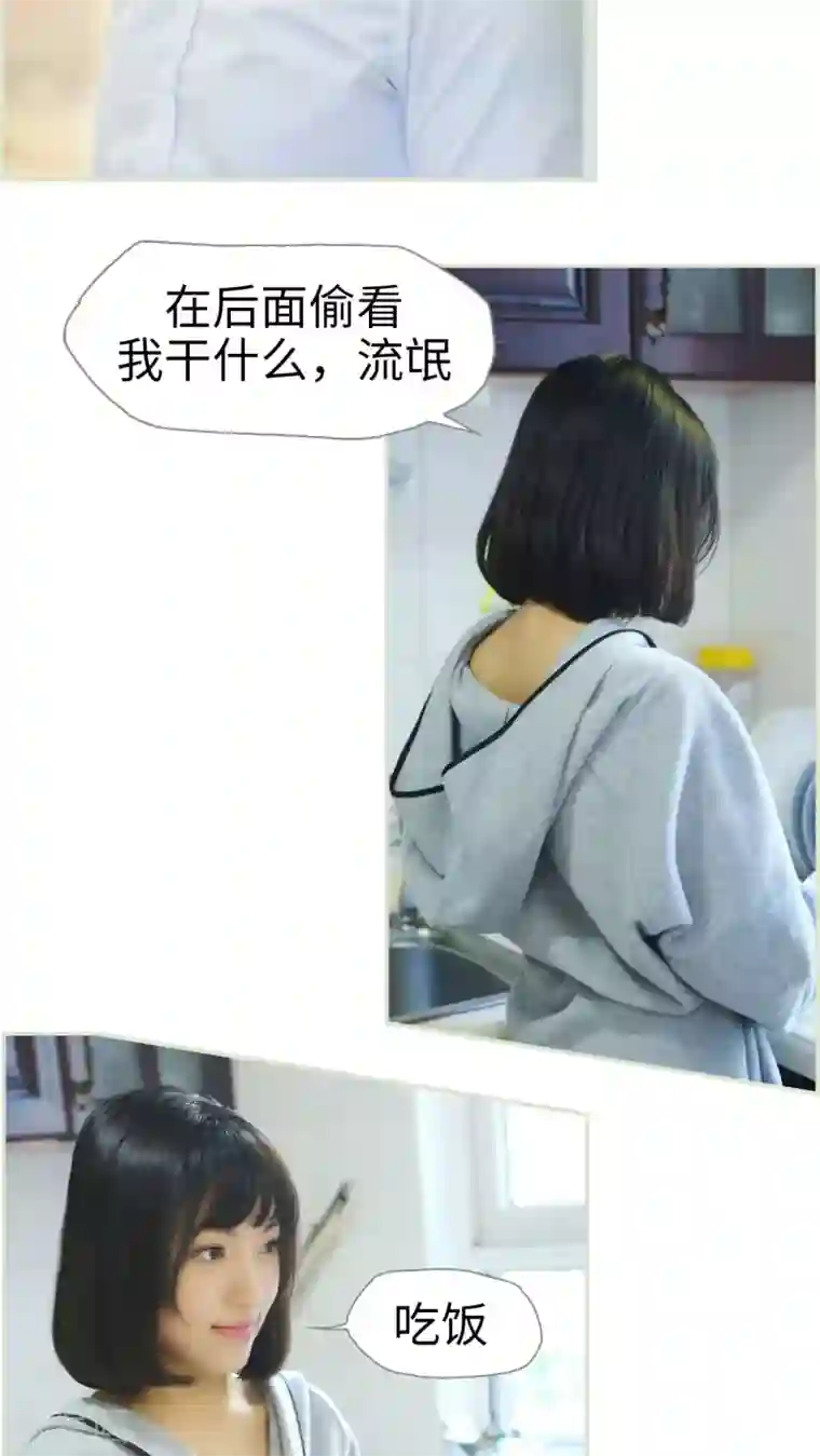 爵少的天价宝贝第30话