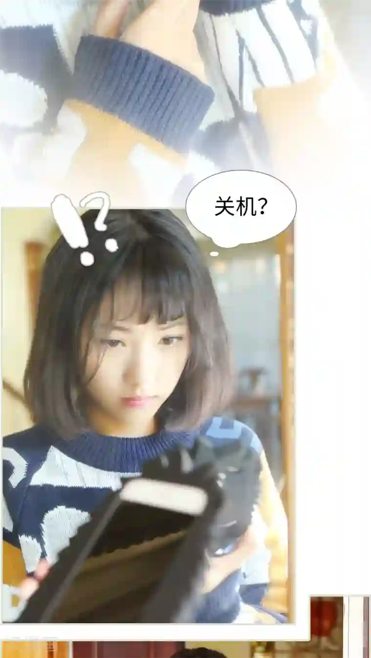 爵少的天价宝贝第31话