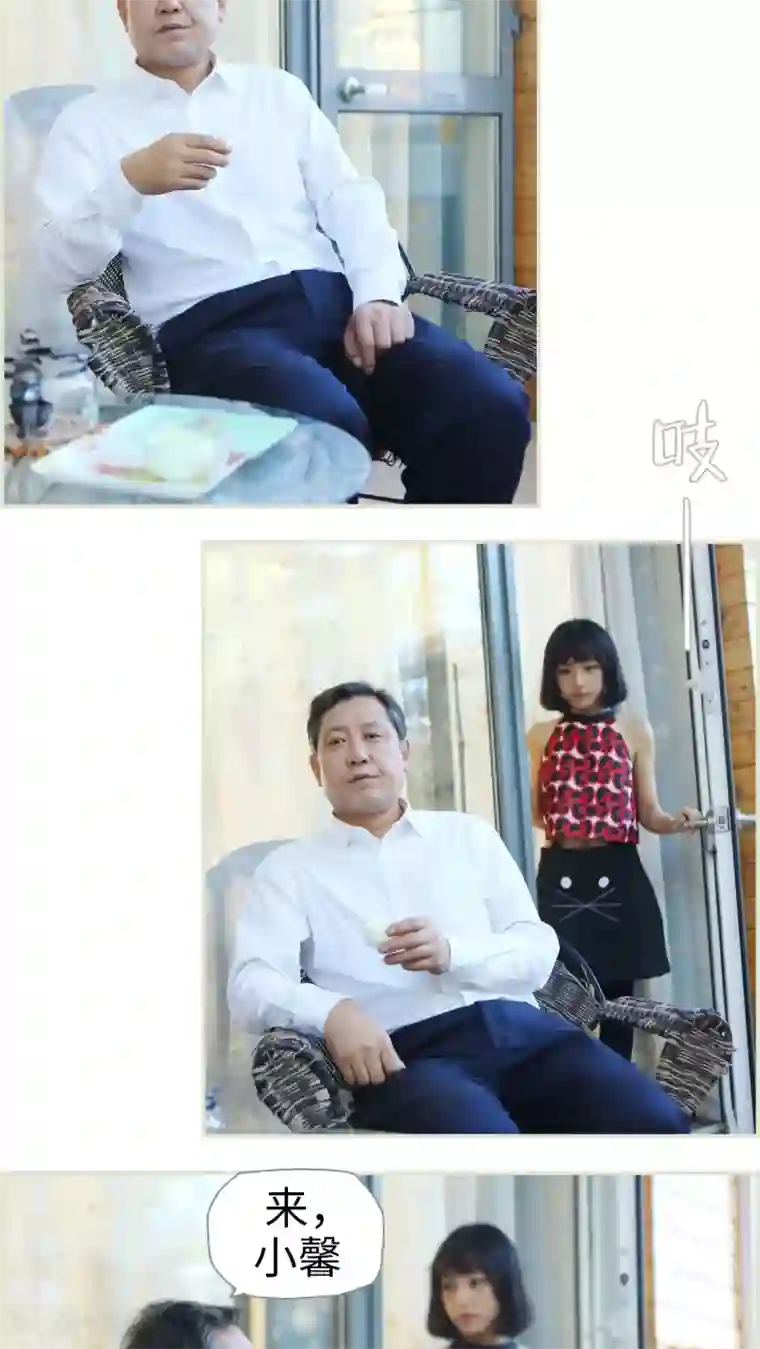 爵少的天价宝贝第31话