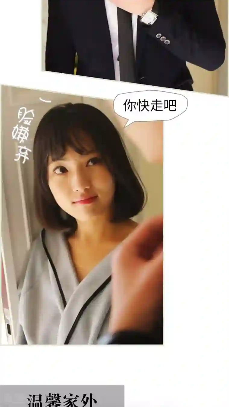 爵少的天价宝贝第31话