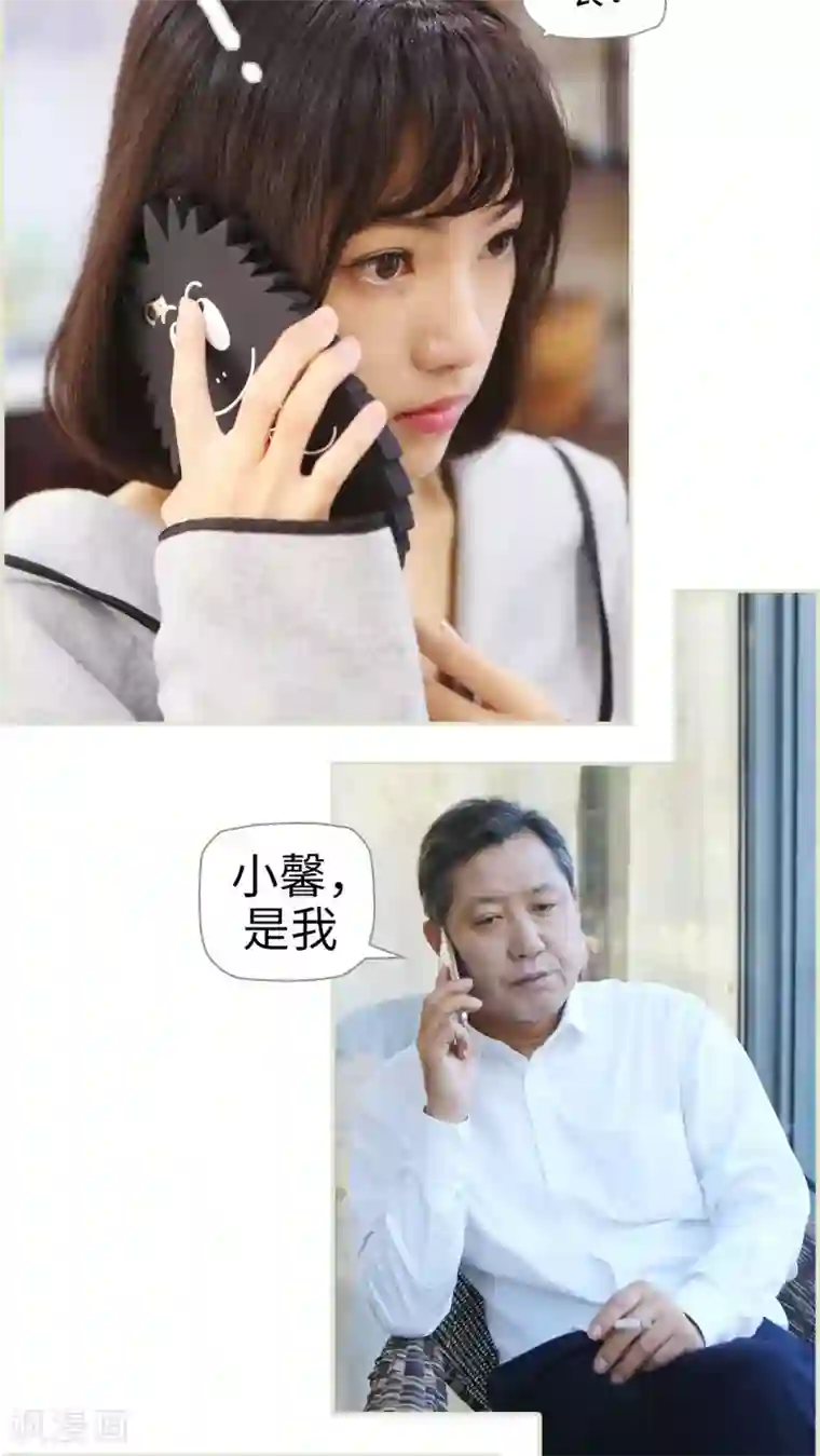 爵少的天价宝贝第31话