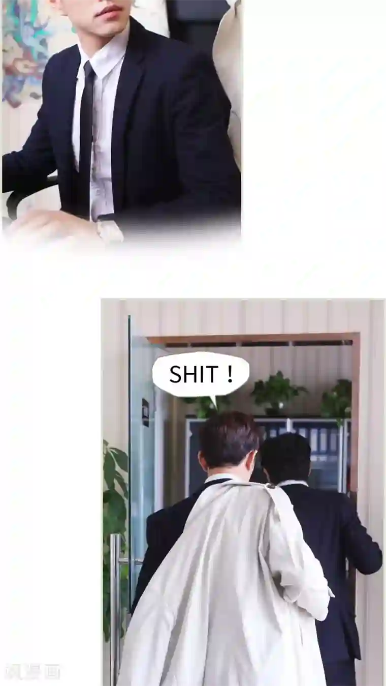 爵少的天价宝贝第33话