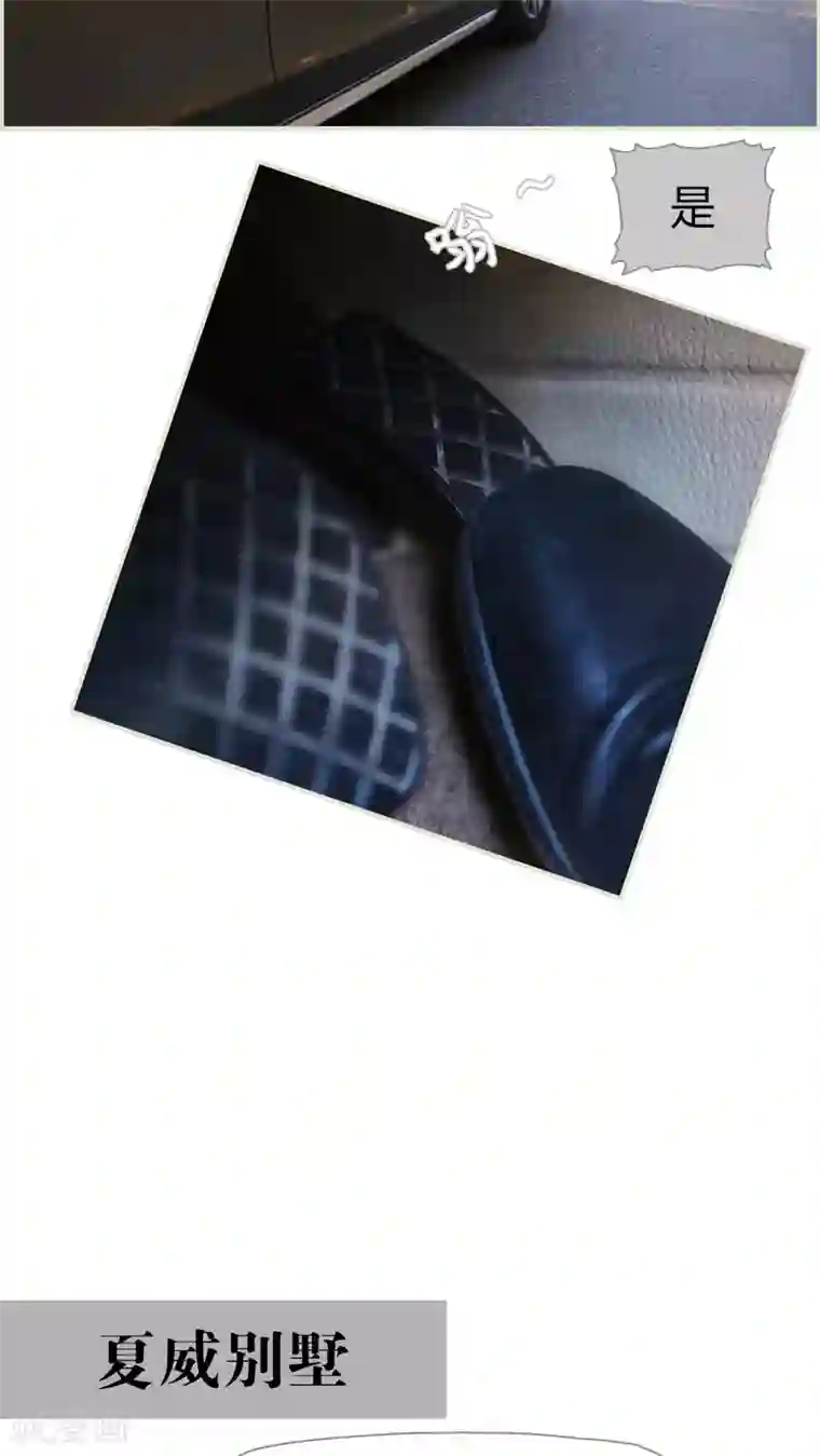 爵少的天价宝贝第33话