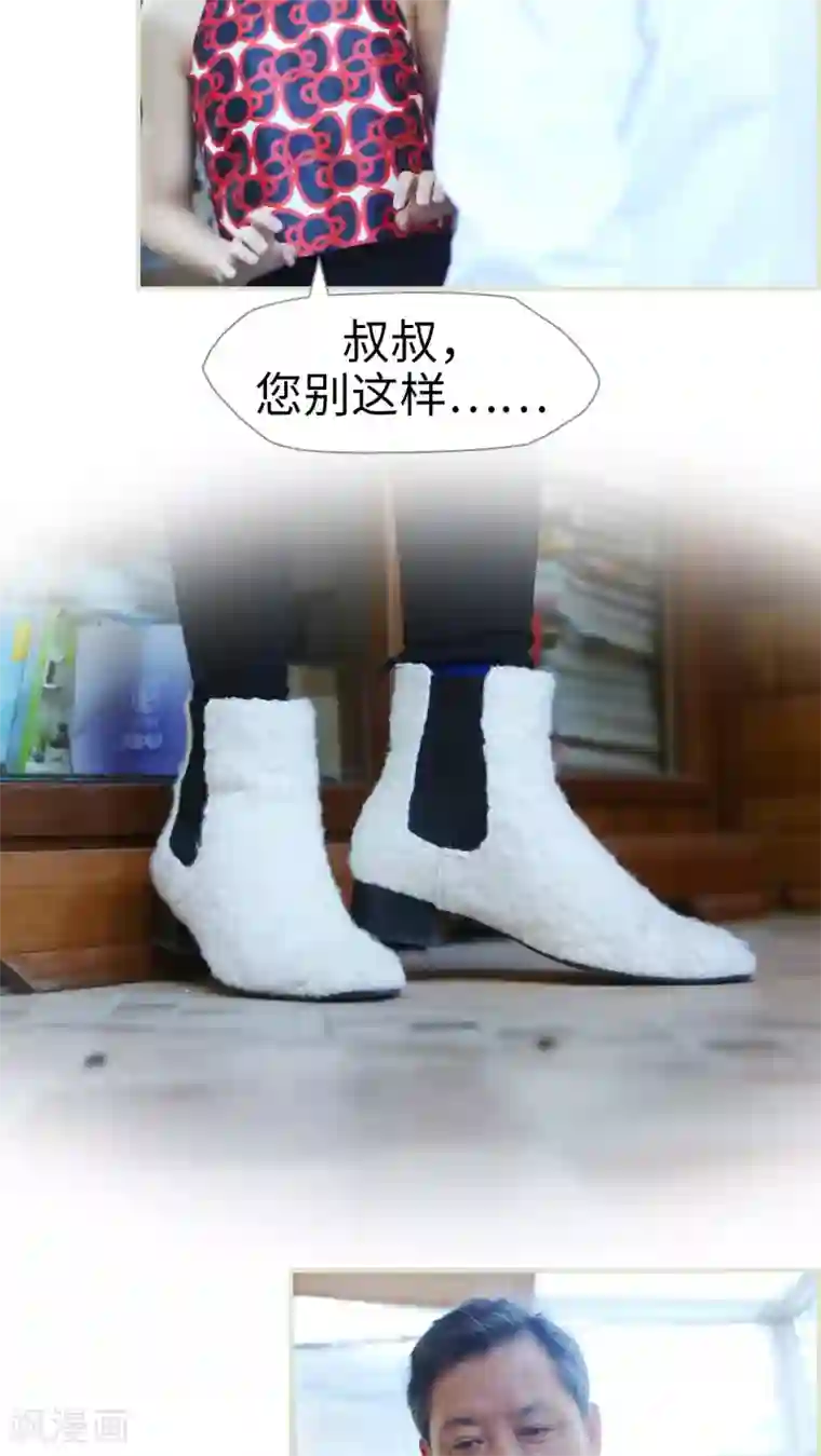 爵少的天价宝贝第33话