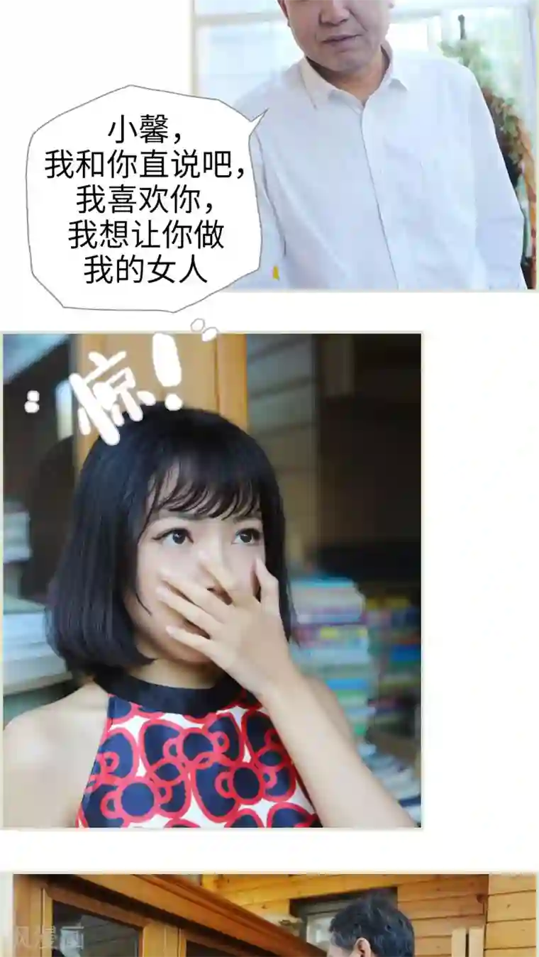 爵少的天价宝贝第33话