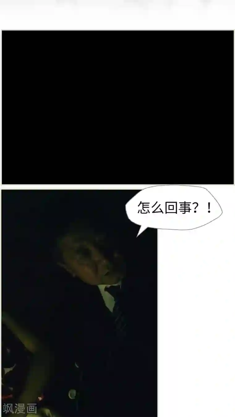 爵少的天价宝贝第34话