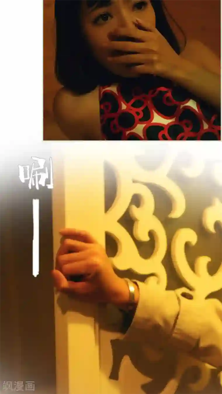 爵少的天价宝贝第34话