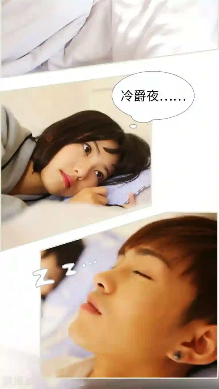 爵少的天价宝贝第35话