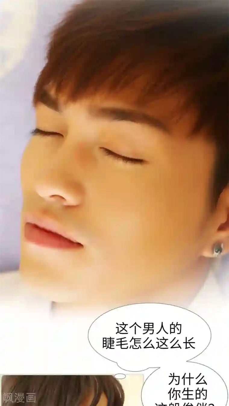 爵少的天价宝贝第35话