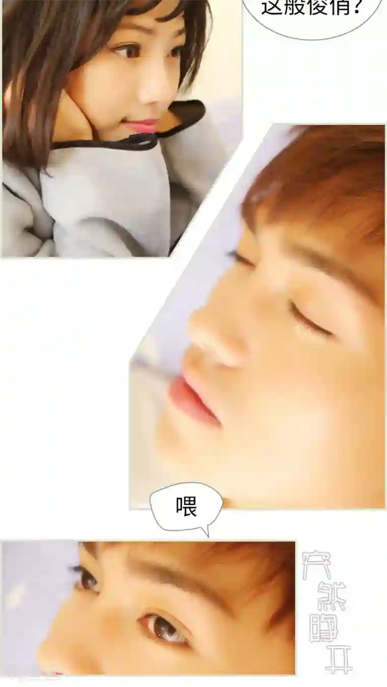 爵少的天价宝贝第35话