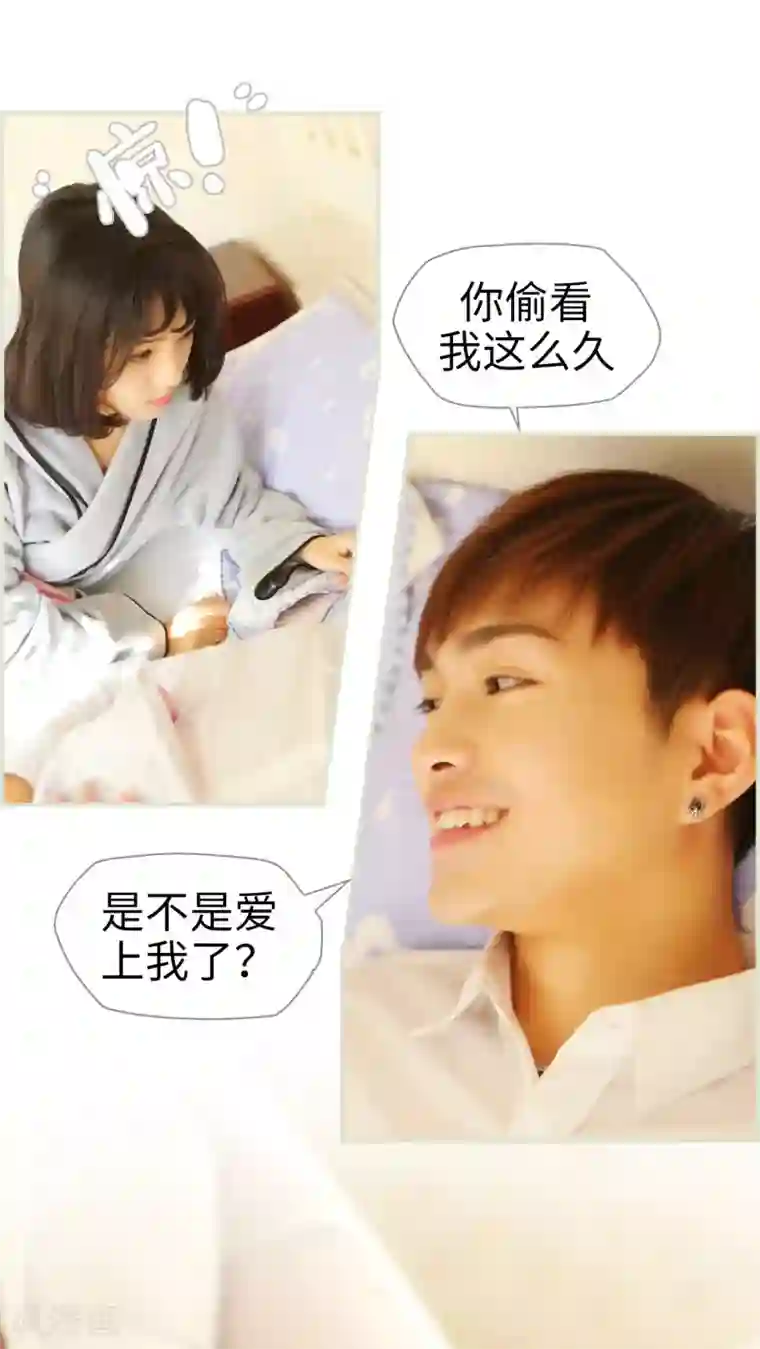 爵少的天价宝贝第35话