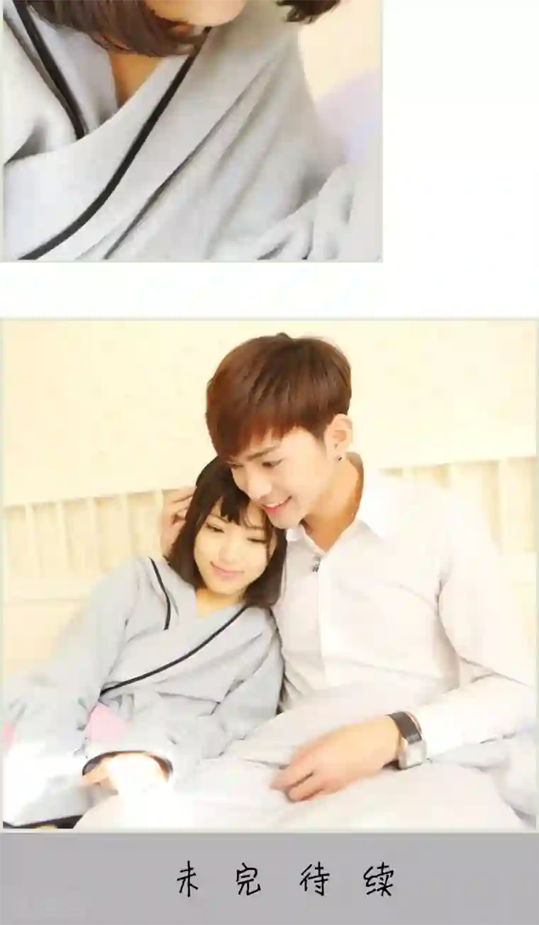 爵少的天价宝贝第35话