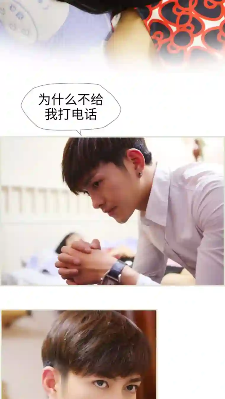 爵少的天价宝贝第35话