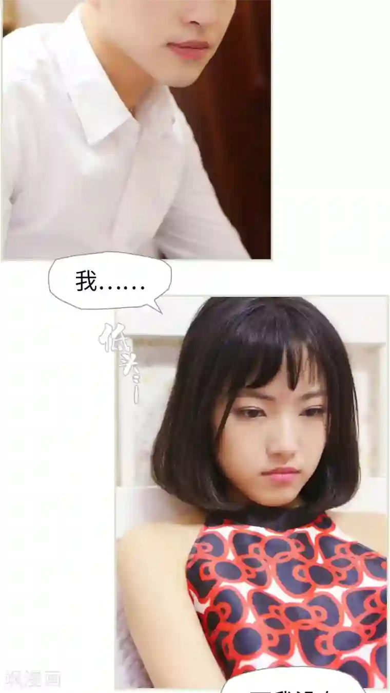 爵少的天价宝贝第35话