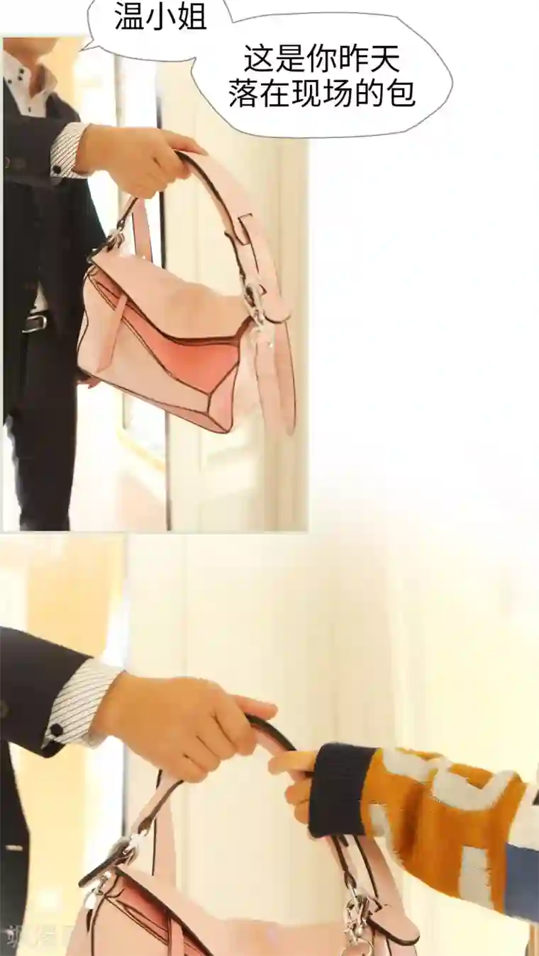 爵少的天价宝贝第36话