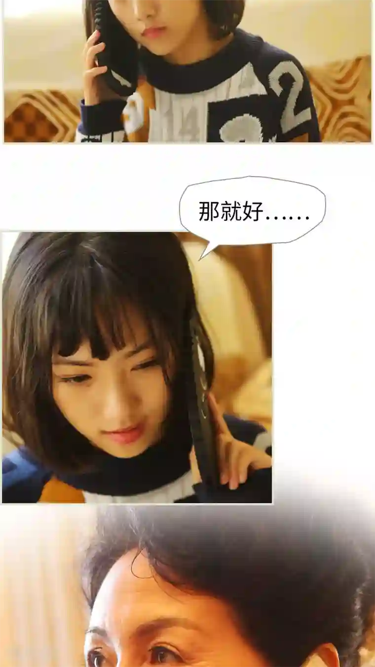 爵少的天价宝贝第36话