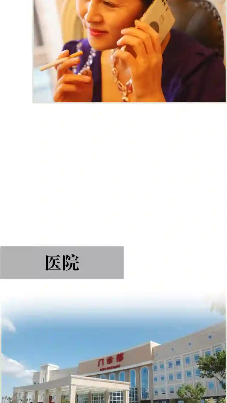 爵少的天价宝贝第36话