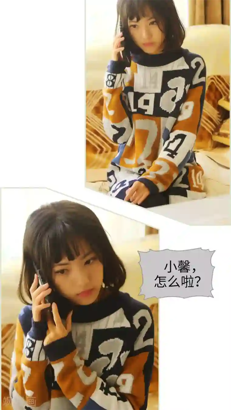 爵少的天价宝贝第36话