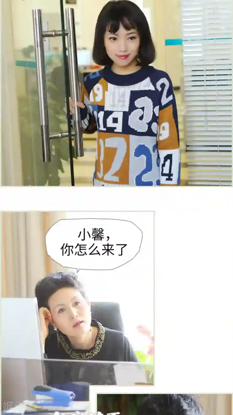 爵少的天价宝贝第37话