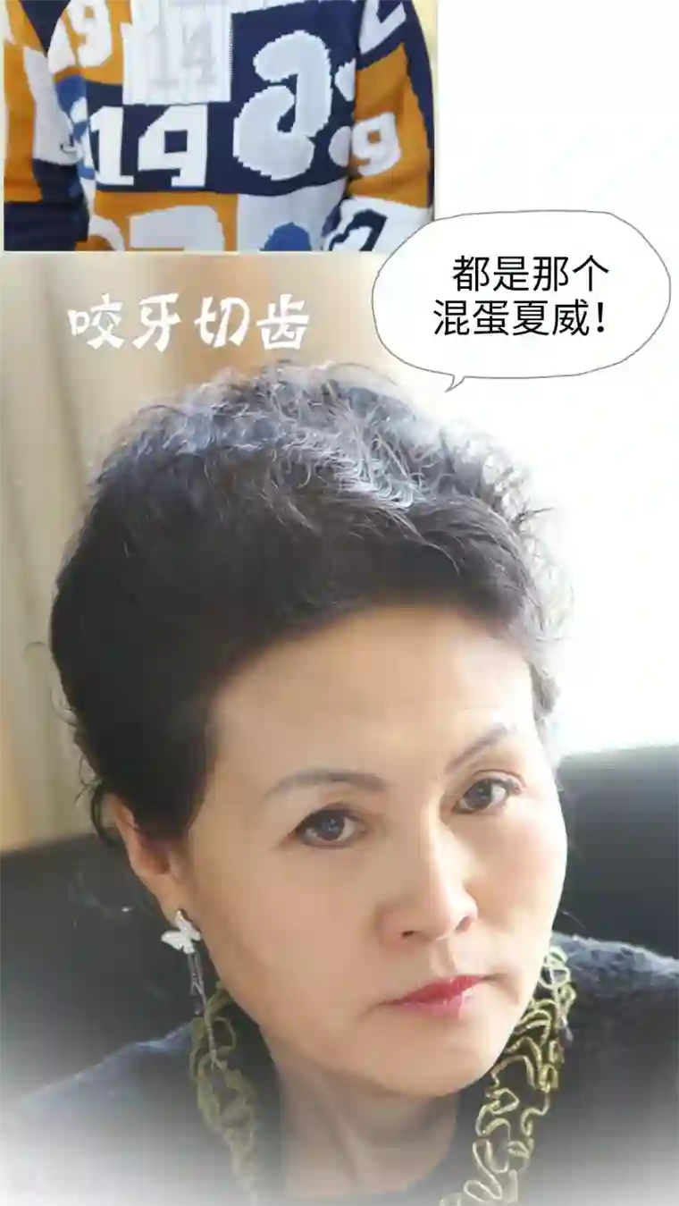 爵少的天价宝贝第37话