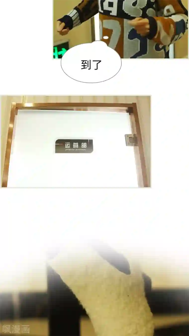 爵少的天价宝贝第38话