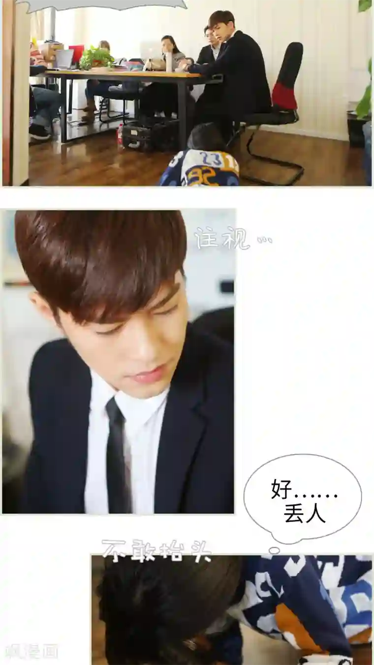 爵少的天价宝贝第38话