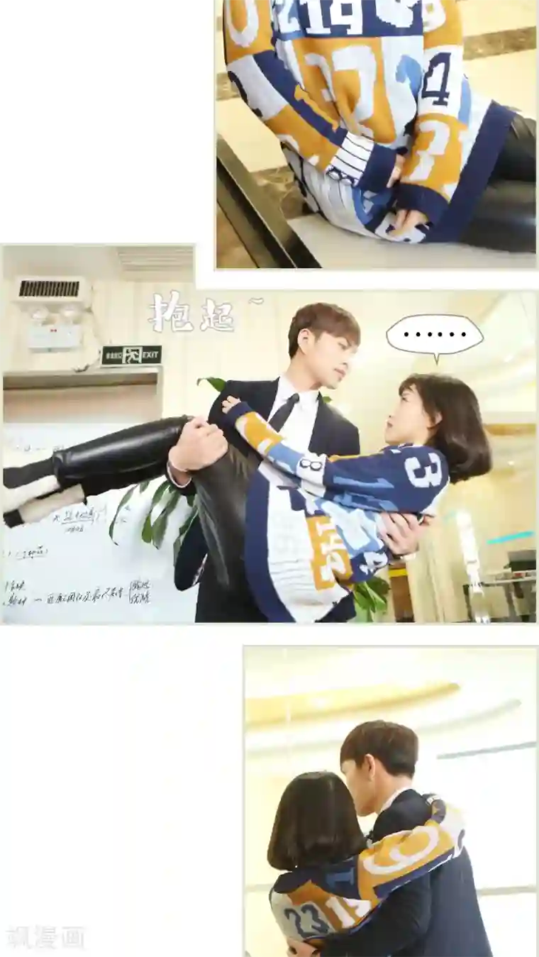 爵少的天价宝贝第38话