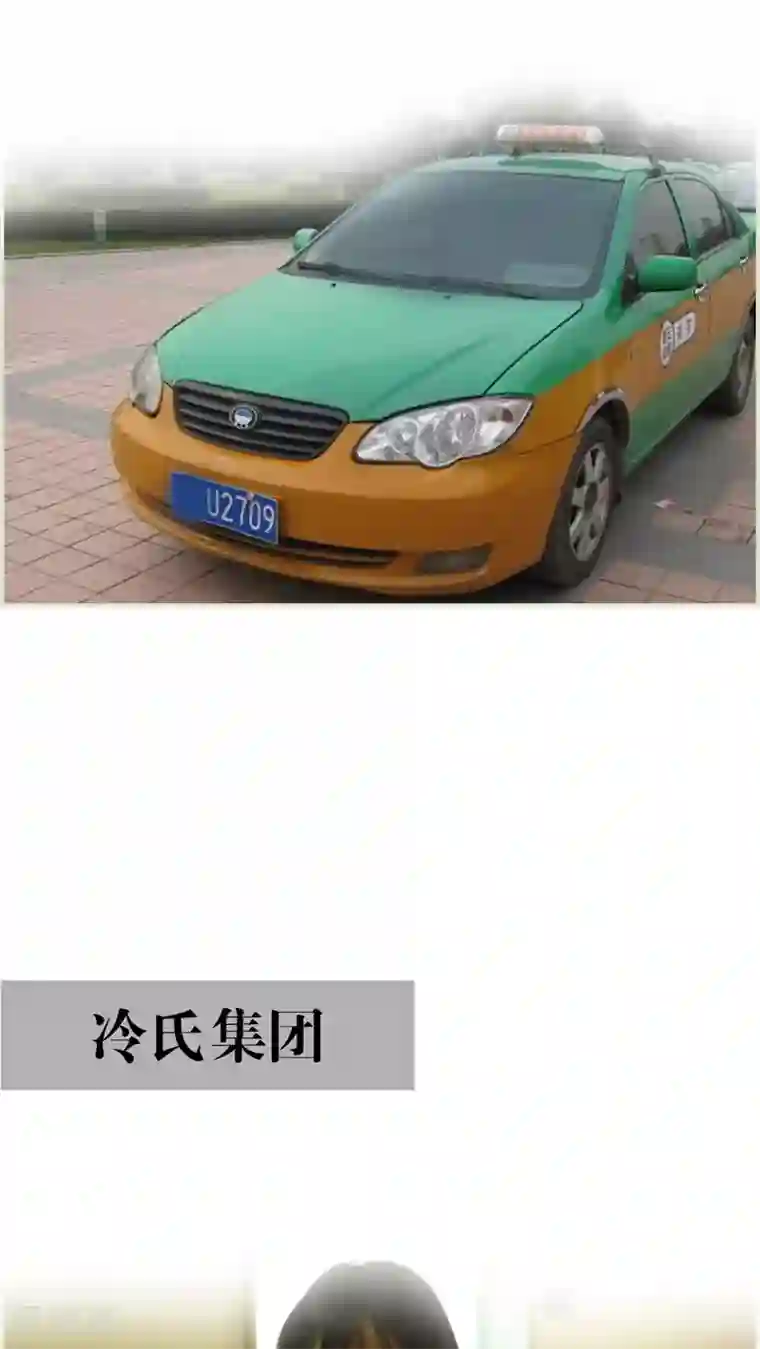 爵少的天价宝贝第38话