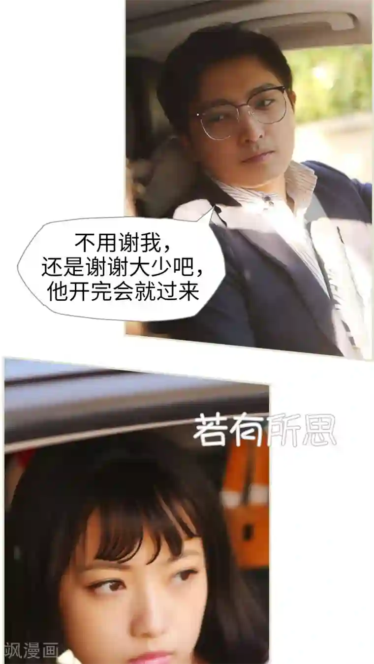 无套内精线观看456第39话