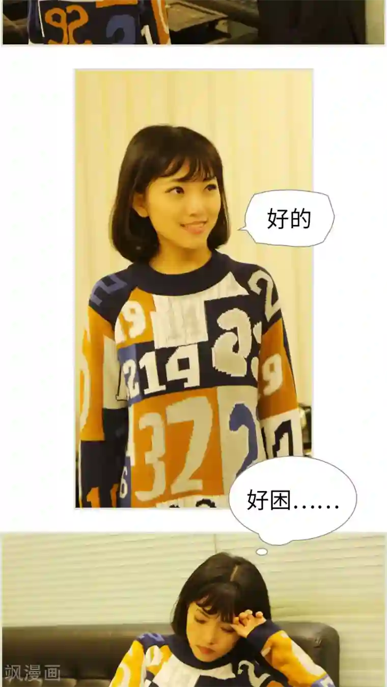 无套内精线观看456第39话