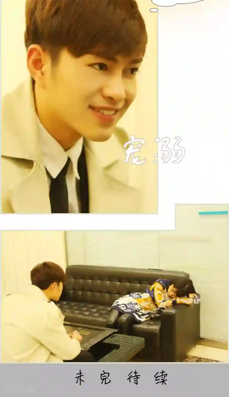 爵少的天价宝贝第39话