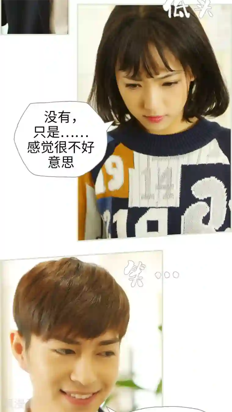 爵少的天价宝贝第39话