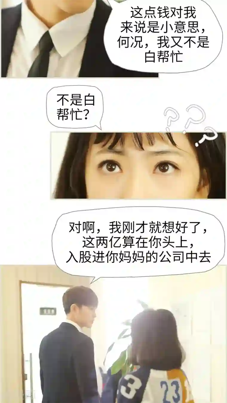 无套内精线观看456第39话