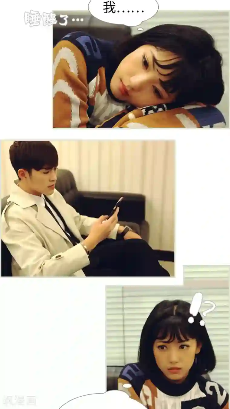 爵少的天价宝贝第40话