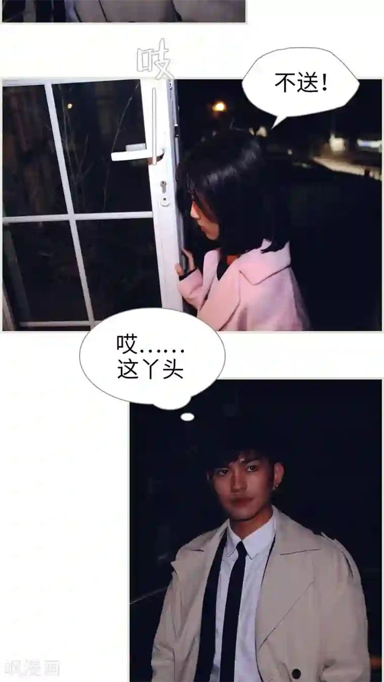 爵少的天价宝贝第40话